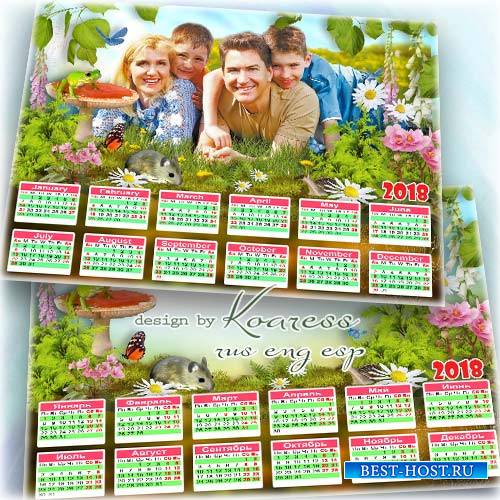Календарь-рамка для летних фото - Летний луг