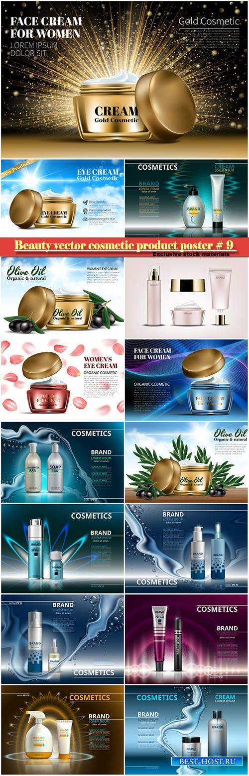 Beauty vector cosmetic product poster # 9