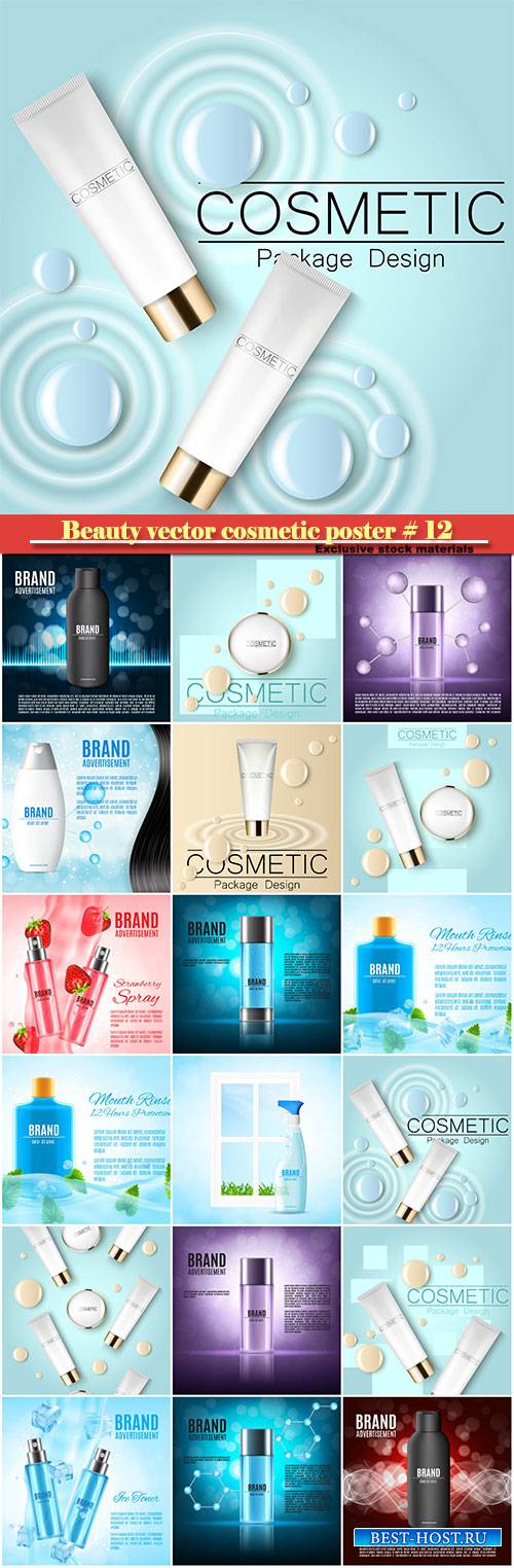 Beauty vector cosmetic product poster # 12