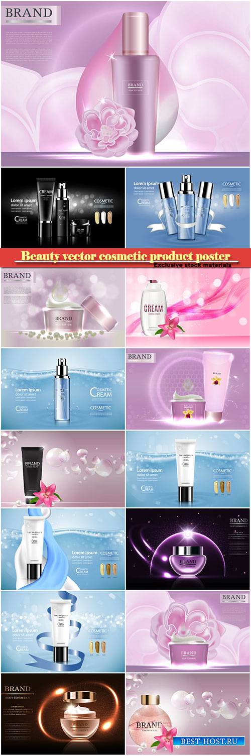 Beauty vector cosmetic product poster # 15