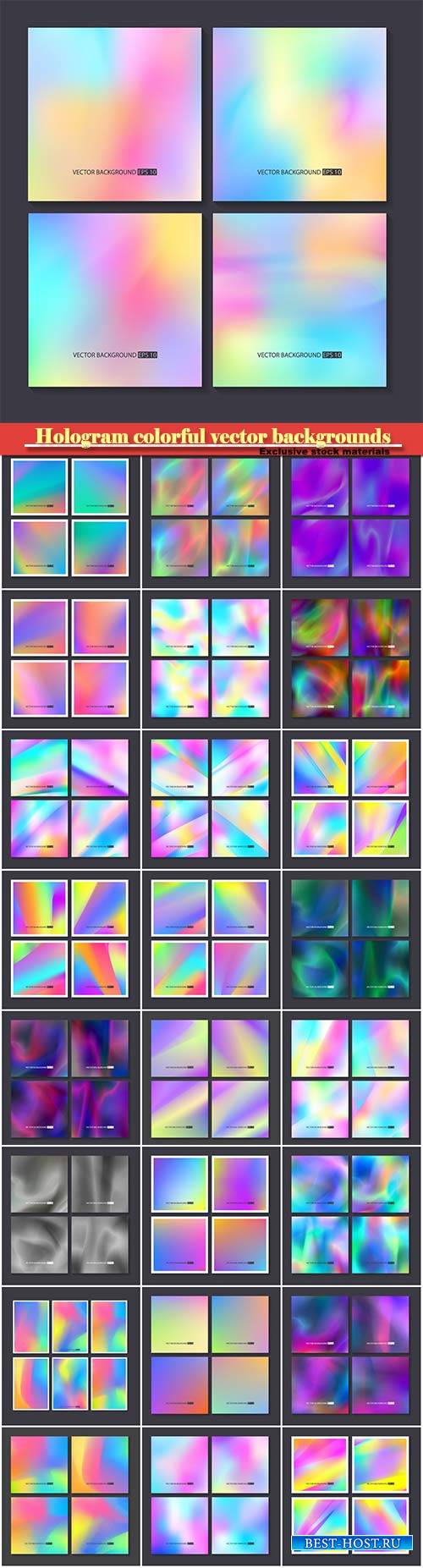 Hologram bright colorful vector backgrounds set, design for greeting card