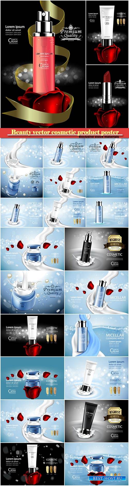 Beauty vector cosmetic product poster # 19