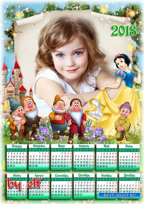 Детский календарь на 2018 год с героями мультфильма Белоснежка