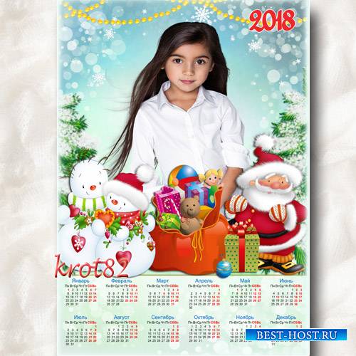 Зимний календарь на 2018 год – Дед мороз и снеговики