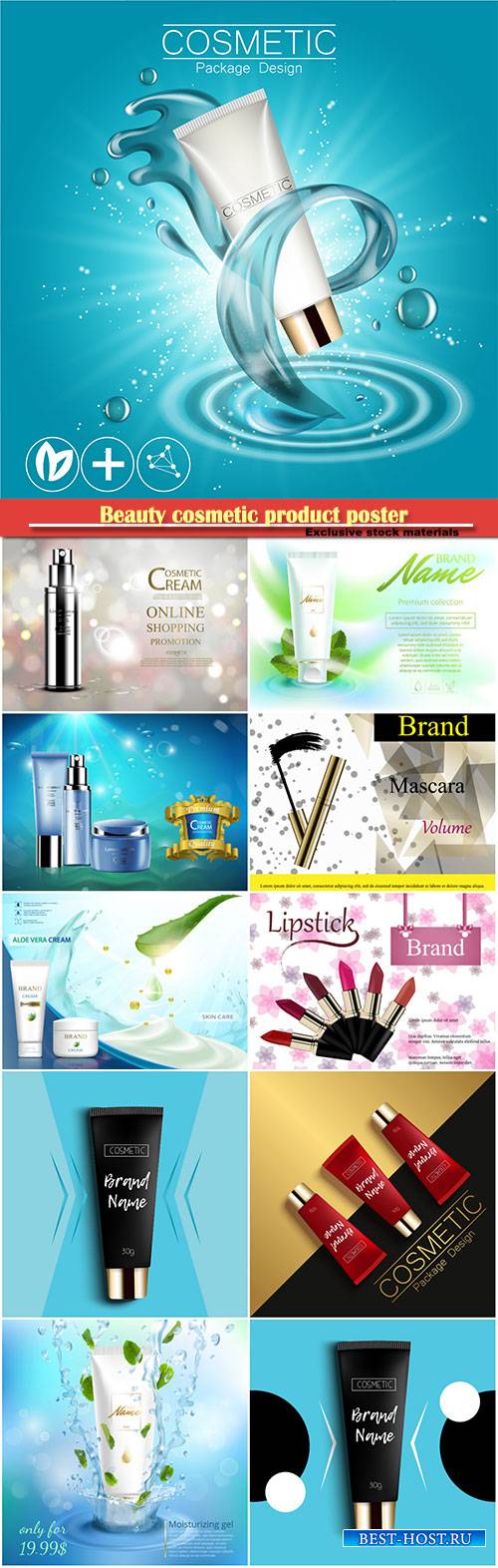 Beauty cosmetic product poster, cosmetic bottle package skin care cream
