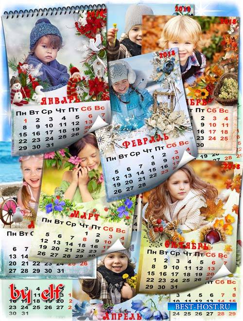 Перекидной календарь на 2018 год с рамками для фото - Двенадцать месяцев