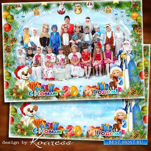 Детская новогодняя рамка для фото группы в детском саду - Ярко елочка сияет ...