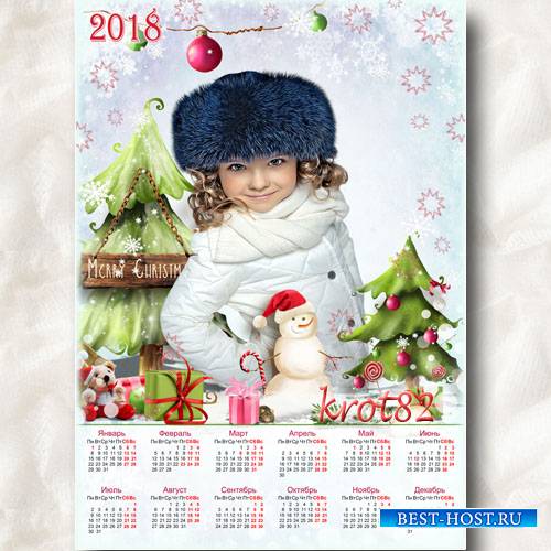Календарь детский на 2018 год – И снова в дверь стучится Новый год