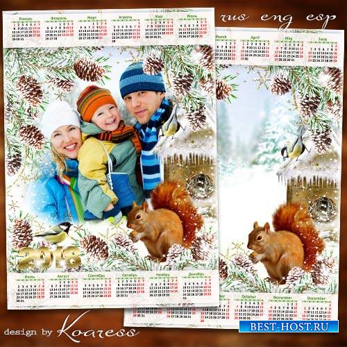 Календарь-рамка на 2018 год для детских или семейных фото - Зима в лесу