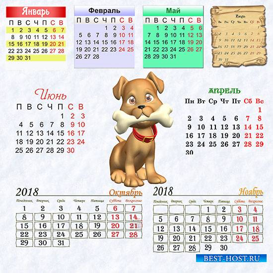 8 календарных сеток на 2018 год