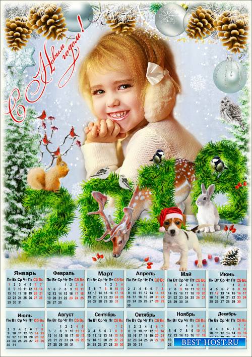 Календарь с рамкой для фото на 2018 год - Спит красивый зимний лес полон пр ...