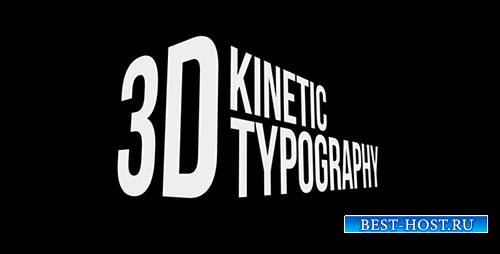 3D-кинетические титрографические заголовки - Project for After Effects (Videohive)