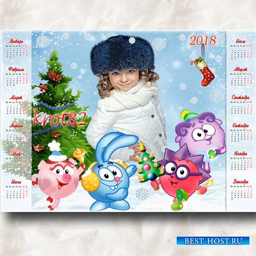 Новогодний детский календарь на 2018 год с елочкой – Веселые Смешарики