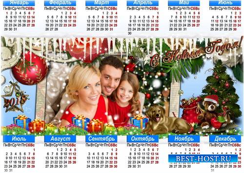 Новогодний календарь-рамка - Счастливого Нового года