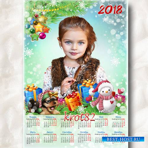 Новогодний календарь для ребенка на 2018 год с маленькой собачкой и снегови ...