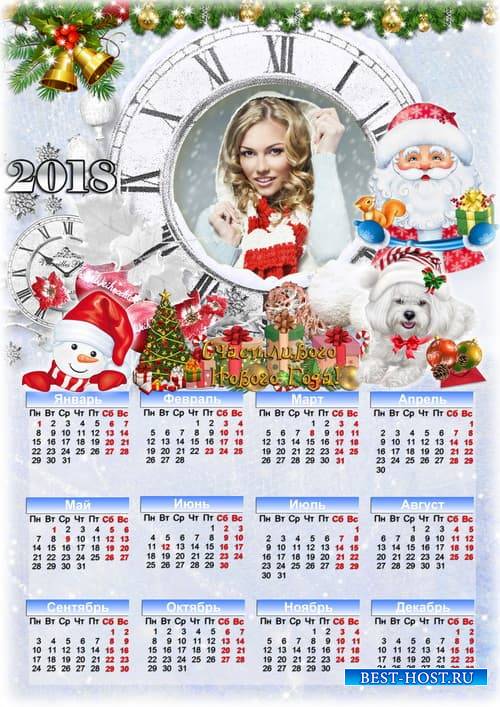 Новогодний календарь на 2018 год - Волшебница зима