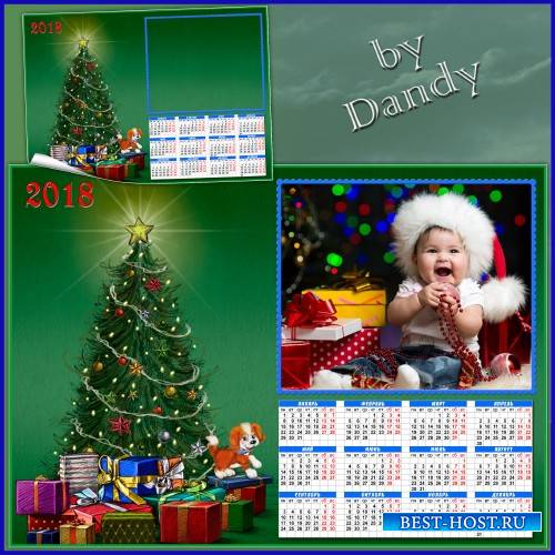 Календарь на 2018 год - Время подарков