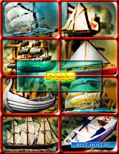 Качественные клипарты - Корабли, лодки, яхты