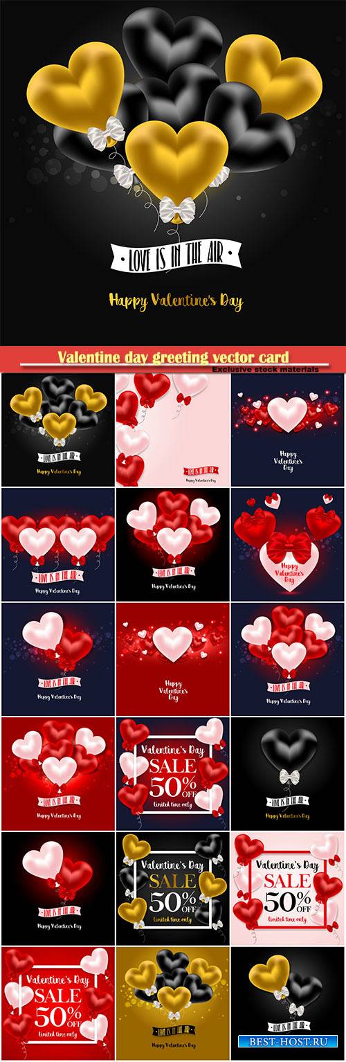 Valentine day greeting vector card, hearts i love you # 14