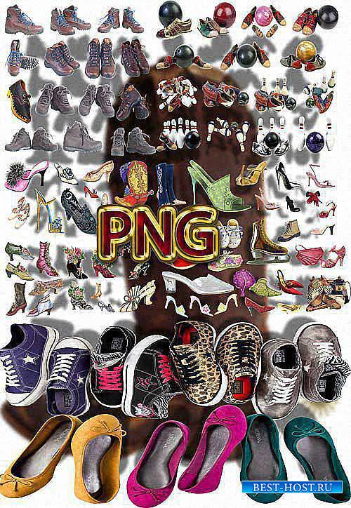 Новые клипарты Png - Коллекция обуви