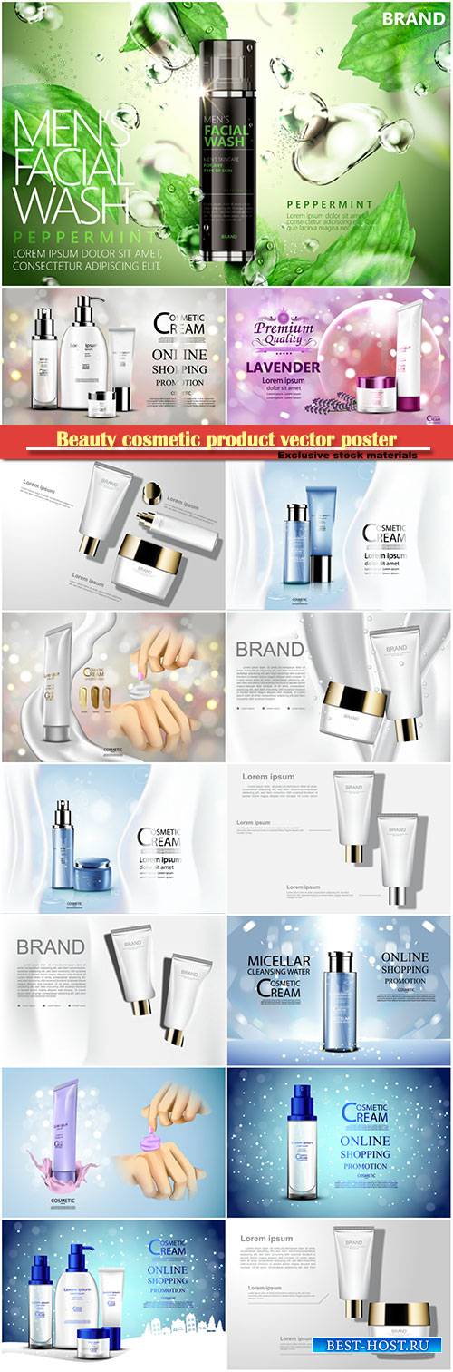 Luxury cosmetic bottle package skin care cream, beauty cosmetic product vec ...