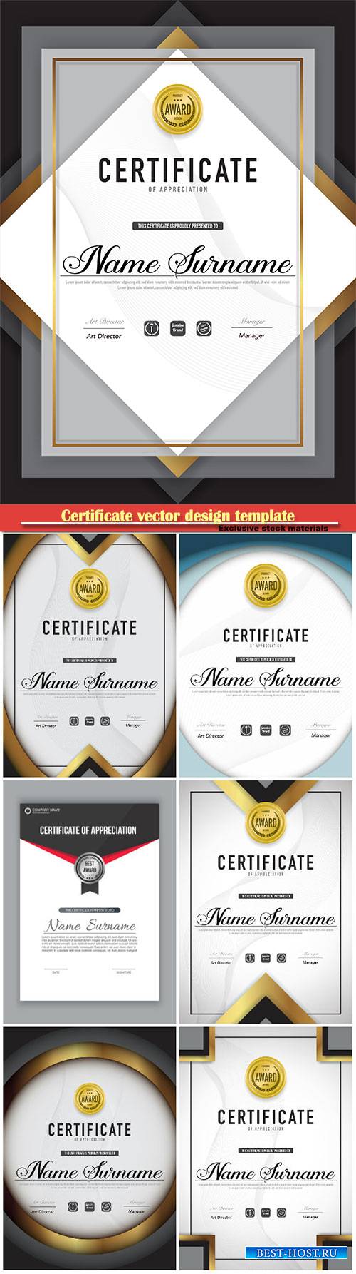 Certificate and vector diploma design template # 55