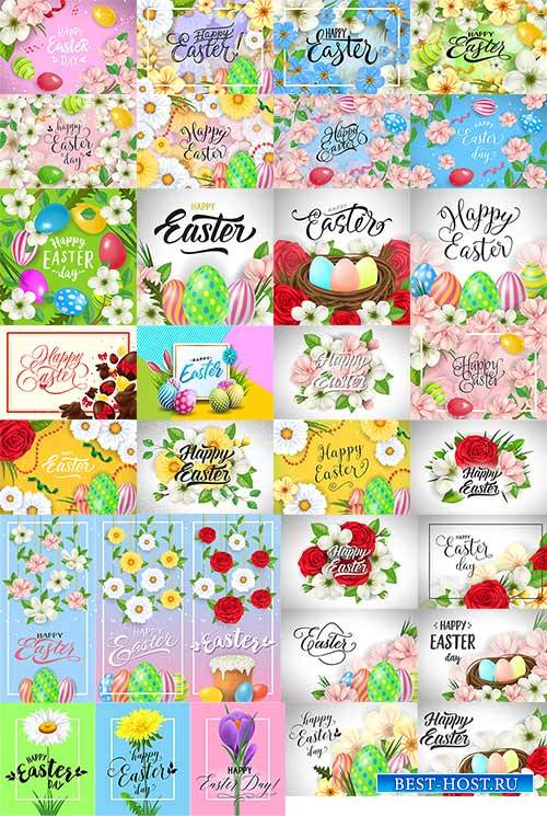 Счастливой пасхи - Фоны в векторе - 2 / Happy Easter - Background in vector -2