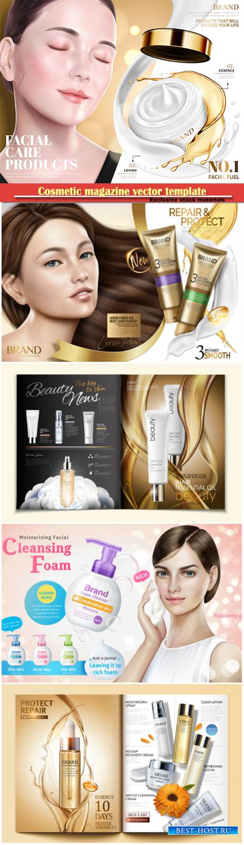 Cosmetic magazine vector template, attractive model with product containers in 3d illustration # 7