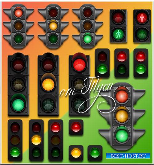 Светофор - Клипарт / Traffic lights - Clipart
