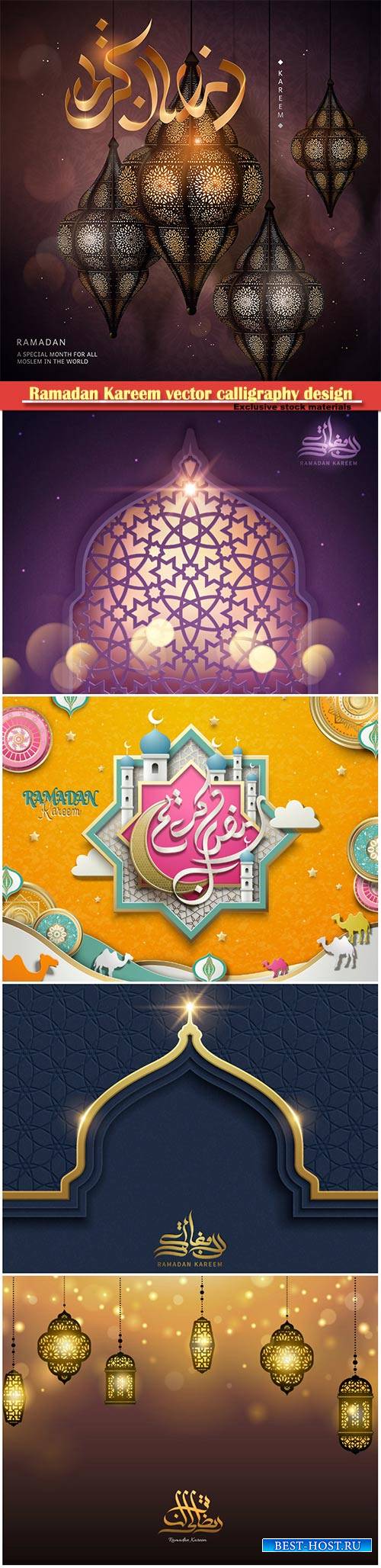 Ramadan Kareem vector calligraphy design with decorative floral pattern,mosque silhouette, crescent and glittering islamic background # 15