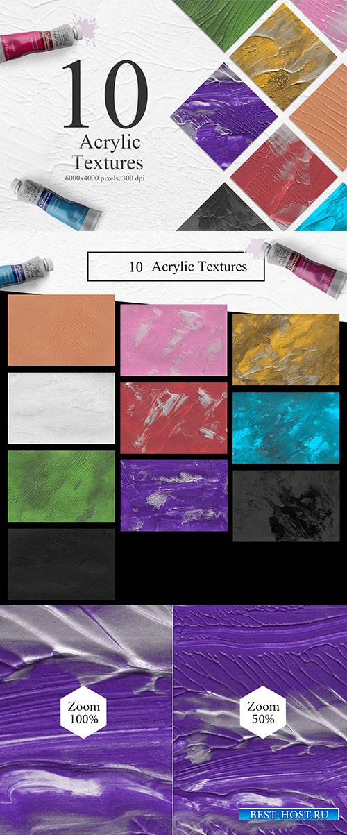 10 Acrylic Textures 10 Acrylic Textures
