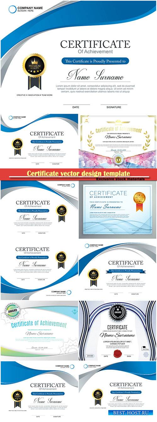 Certificate and vector diploma design template # 71