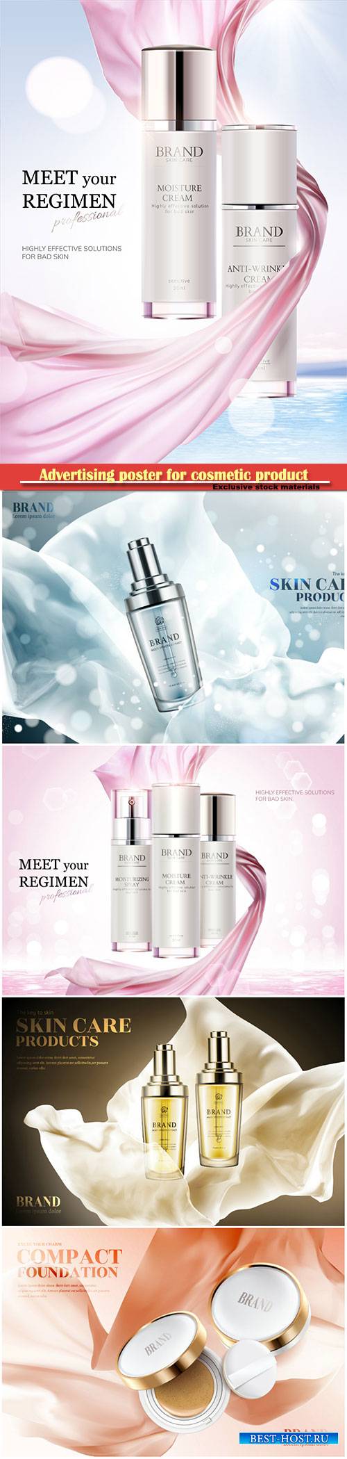 Advertising poster for cosmetic product, magazine, design of cosmetic package # 2