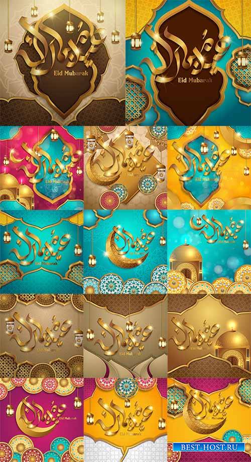 Eid Mubarak design backgrounds
