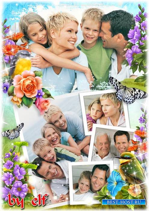 Фоторамка на 5 фото - Семейная радость счастливые лица