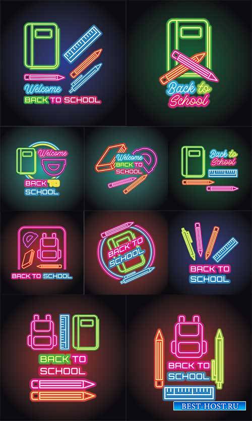 Векторные неоновые школьные фоны / Vector neon school backgrounds