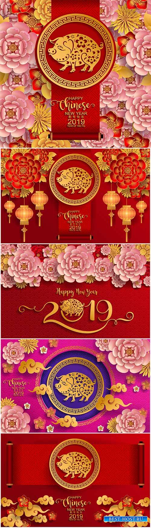 Pig year 2019 chinese luxury vector card # 2