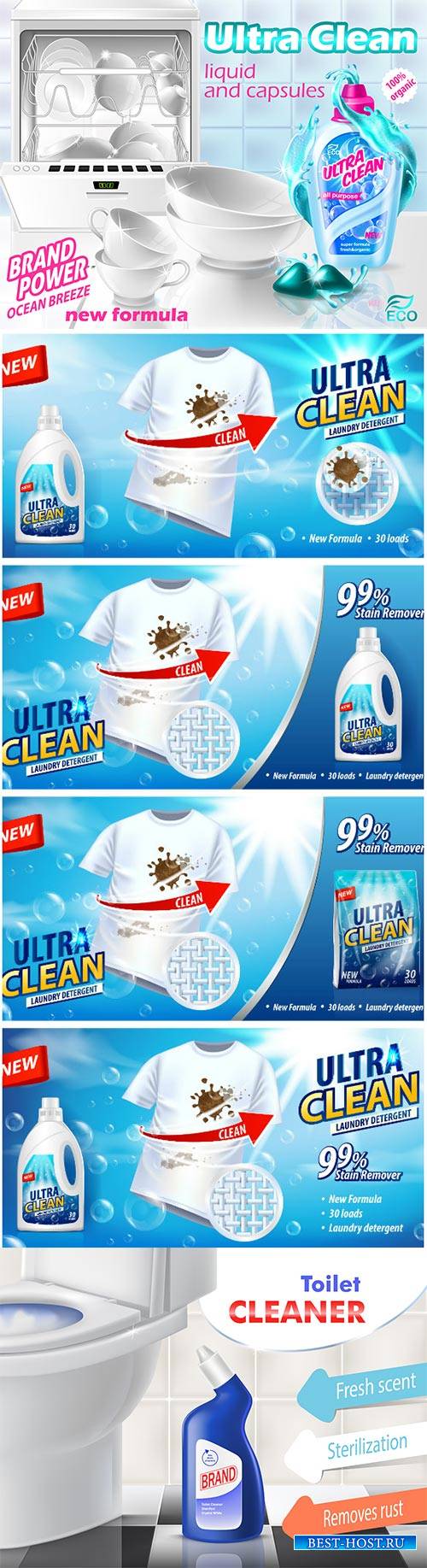 Mockup for brand advertising vector design, laundry detergent, liquid clean ...