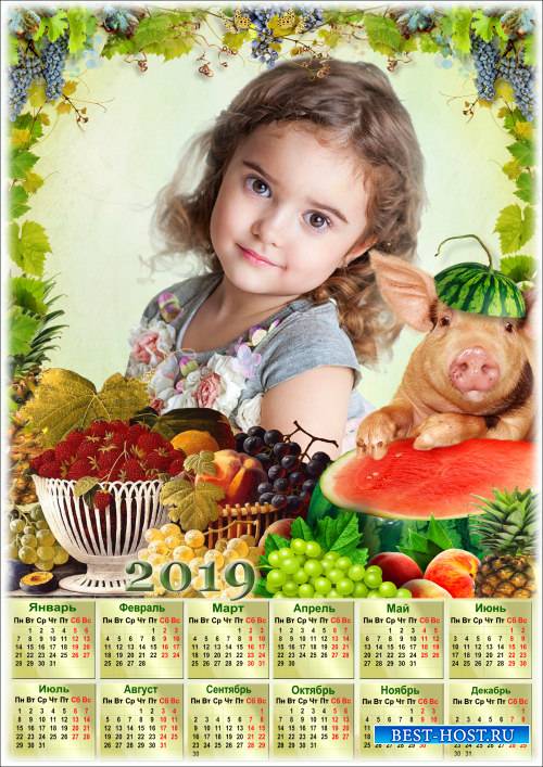 Календарь на 2019 год - Фрукты - символ долголетия, богатства, процветания и плодородия