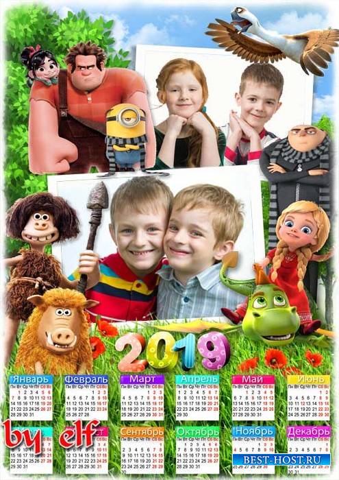 Детский календарь на 2019 год с рамками для фото - Я люблю мультфильмы
