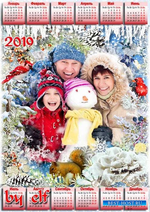 Календарь-рамка на 2019 год - Зима-рукодельница