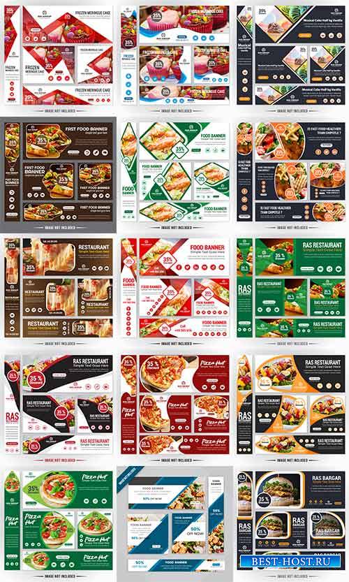 Баннеры для ресторанов в векторе / Banners for restaurants in a vector