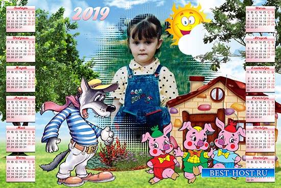Детский календарь на 2019 год - Три поросенка