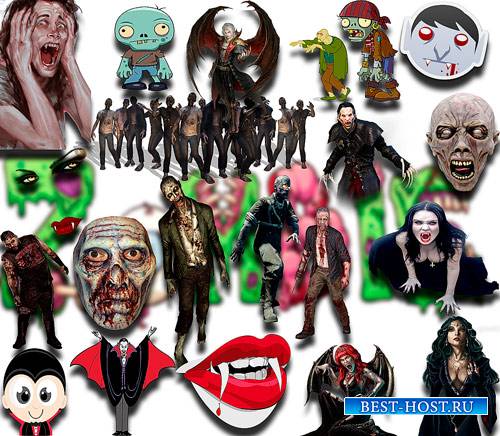 Новые клип-арты Png - Зомби и вампиры