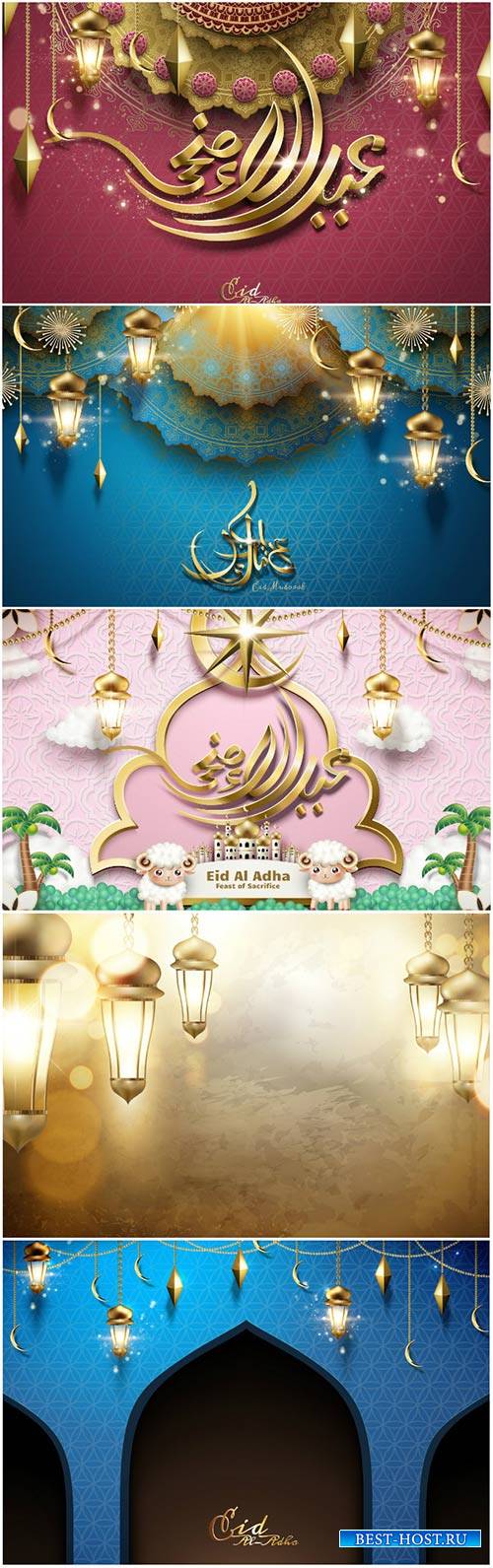 Eid Al Adha calligraphy vector design