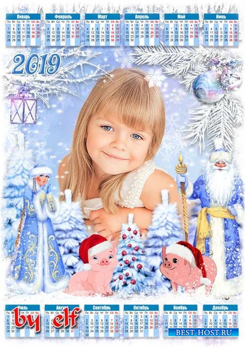 Детский новогодний календарь-рамка на 2019 год с символом года - Волшебный праздник