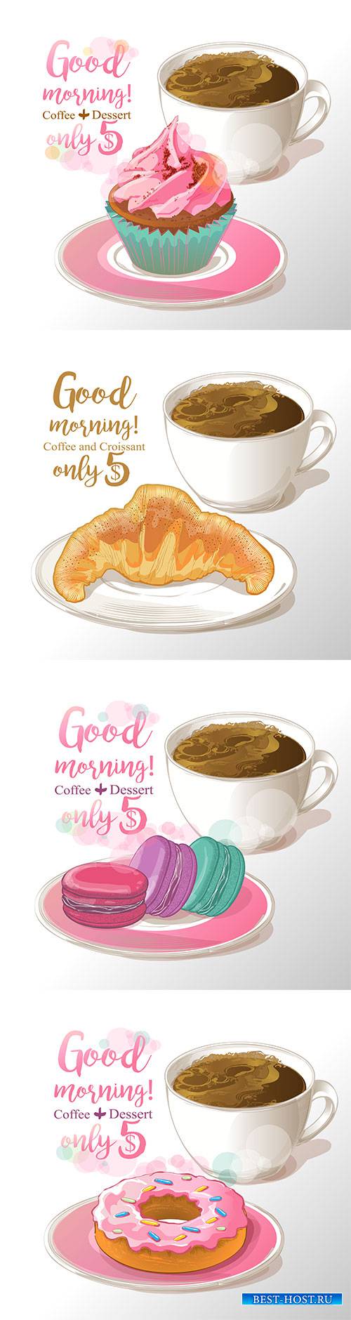 Cup of coffee and freshly baked cupcake, healthy breakfast, vector illustra ...
