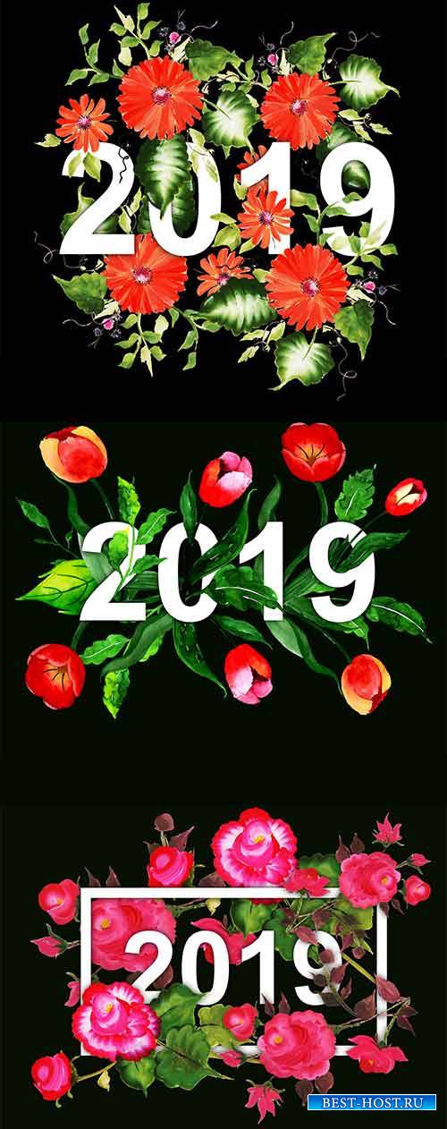 2019 год - Векторный клипарт / 2019 year - Vector Graphics