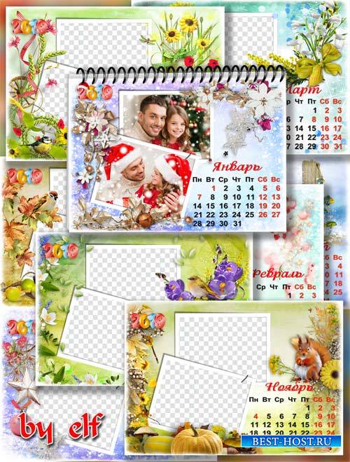 Перекидной календарь с вырезами для фото на 2019 год, на 12 месяцев - Слета ...