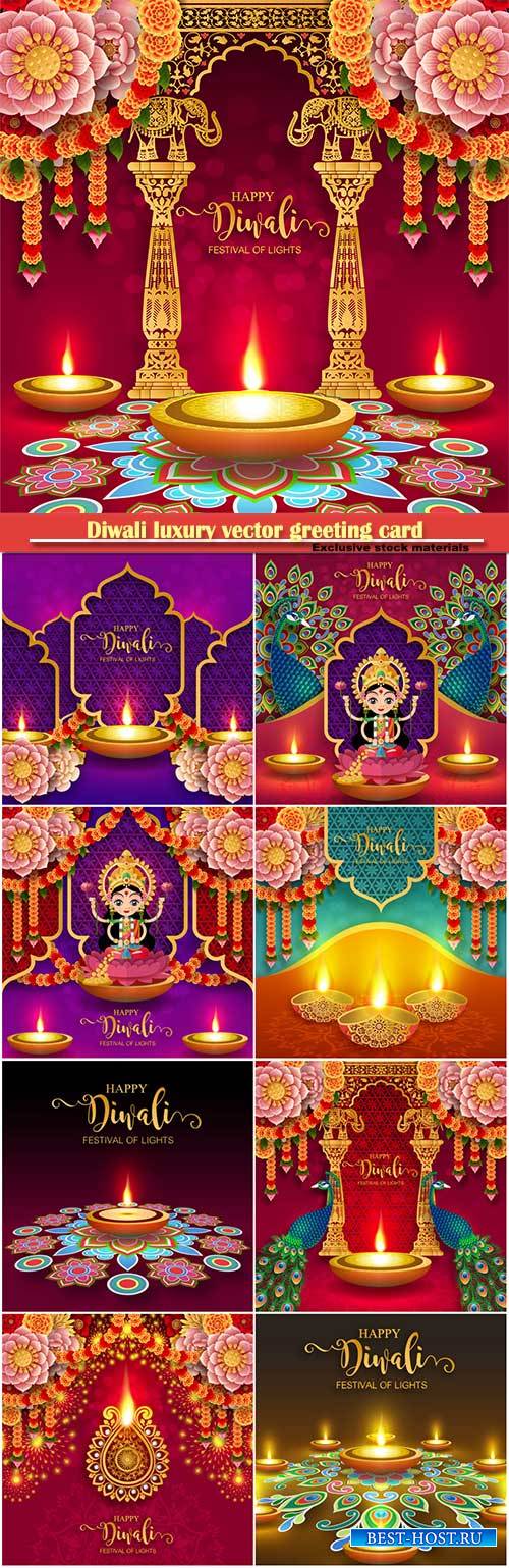 Diwali luxury vector greeting card # 5